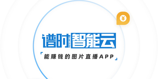 ��ʱ������app�ٷ���