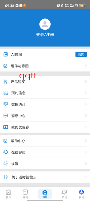 ��ʱ������app�ٷ���