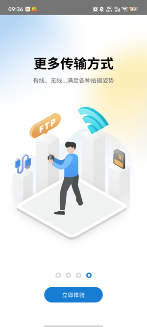 ��ʱ������app�ٷ���