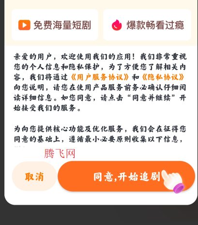 ��Ѷ̾翴ȫ��app�ֻ���