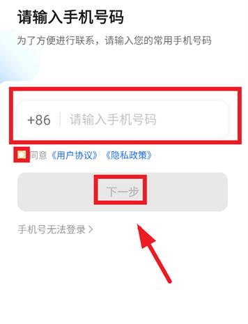 ���ó���˾����app���°�