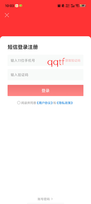 ��������app���°�