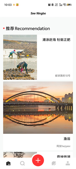 ��������app���°�