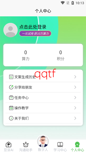 ��ѿAIapp���°汾