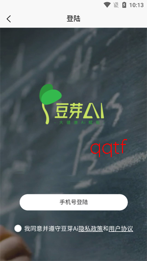 ��ѿAIapp���°汾