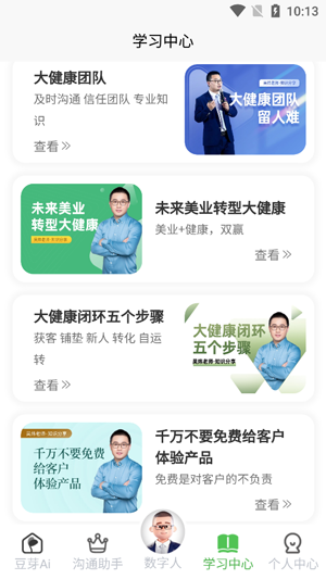 ��ѿAIapp���°汾