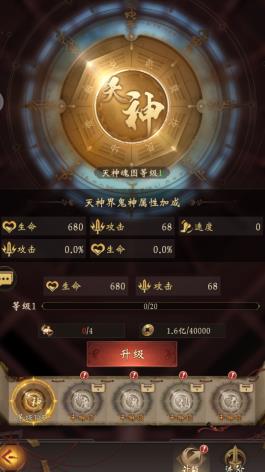 摸金校尉之伏魔殿手游官方版 摸金校尉之伏魔殿手游官方版