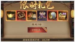 摸金校尉之伏魔殿手游官方版 摸金校尉之伏魔殿手游官方版