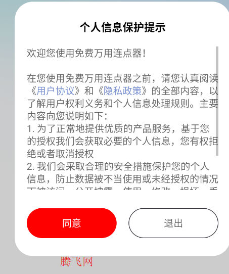 �������������app�ٷ���