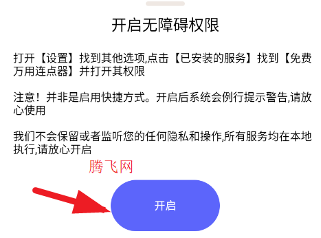 �������������app�ٷ���