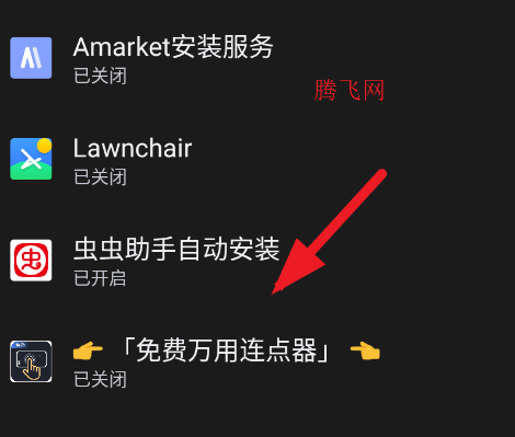 �������������app�ٷ���