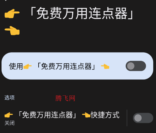 �������������app�ٷ���