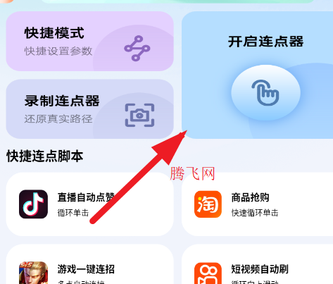 �������������app�ٷ���