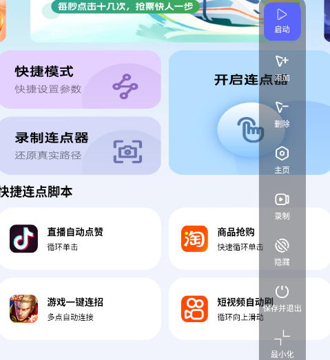 �������������app�ٷ���