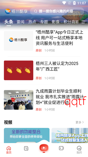 ���ݿ���app���°�