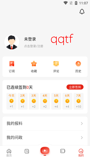 ���ݿ���app���°�