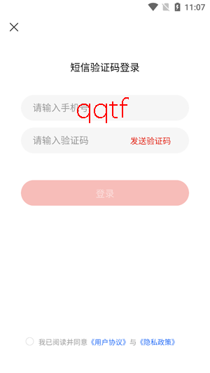 ���ݿ���app���°�