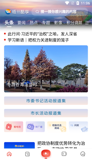 ���ݿ���app���°�