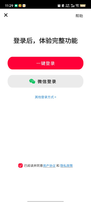 ��������app���°�