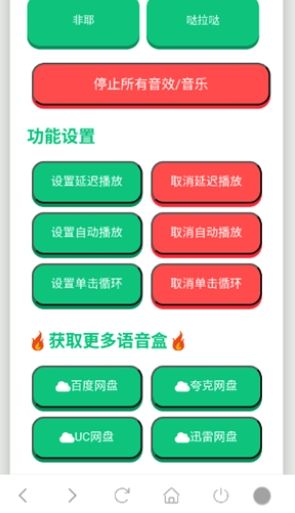 ���˶��ܿ�ѷ������app�ֻ���