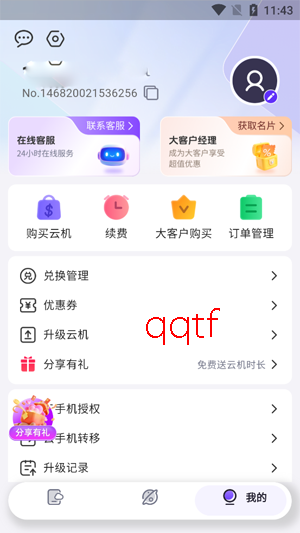 �ʸ����ֻ�app�ٷ���