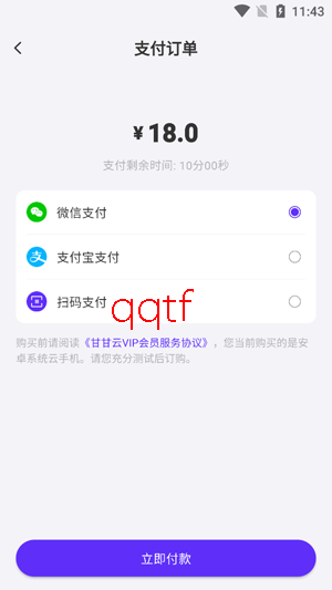 �ʸ����ֻ�app�ٷ���