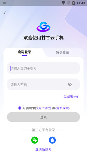 �ʸ����ֻ�app�ٷ���