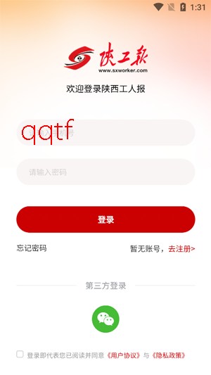 �¹������ְ�App