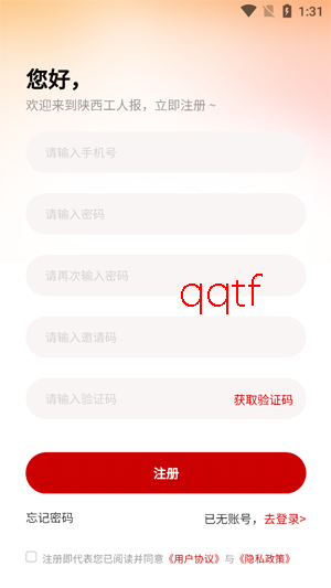 �¹������ְ�App