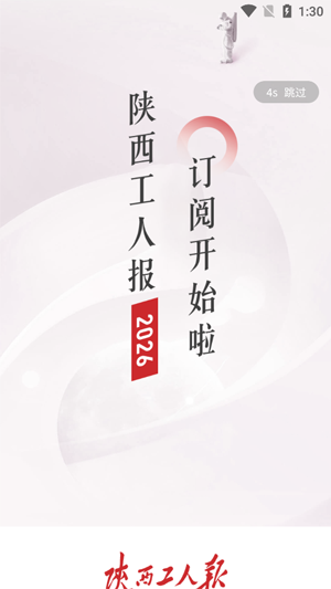 �¹������ְ�App