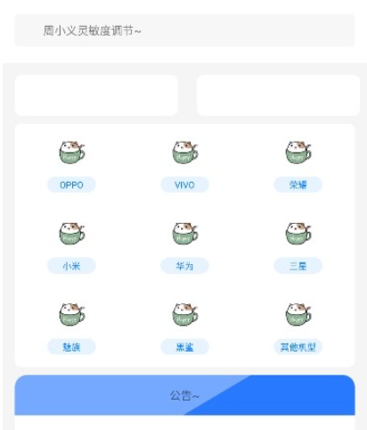 ��С�������ȹٷ���app