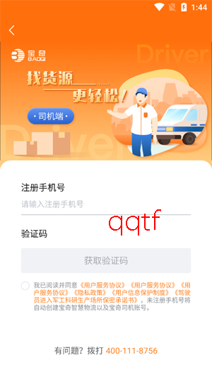 ��������˾����(����˾��)