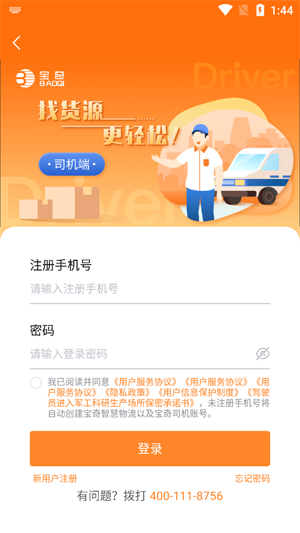 ��������˾����(����˾��)