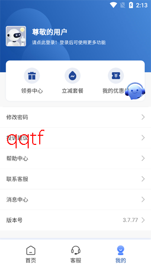 ��������app���°�