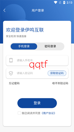 ��������app���°�