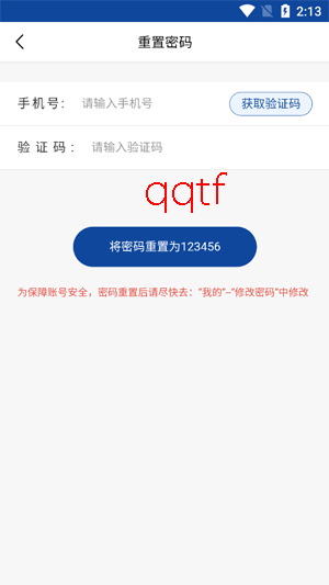 ��������app���°�