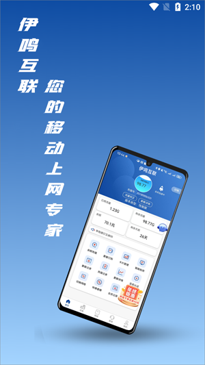 ��������app���°�