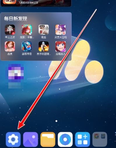 ��ҫ�ں���������װ��apk