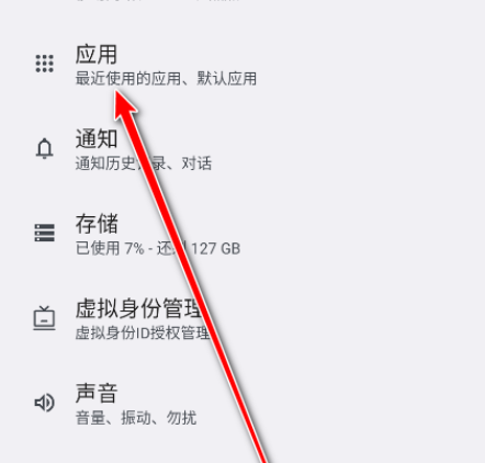 ��ҫ�ں���������װ��apk