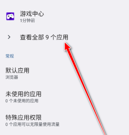 ��ҫ�ں���������װ��apk