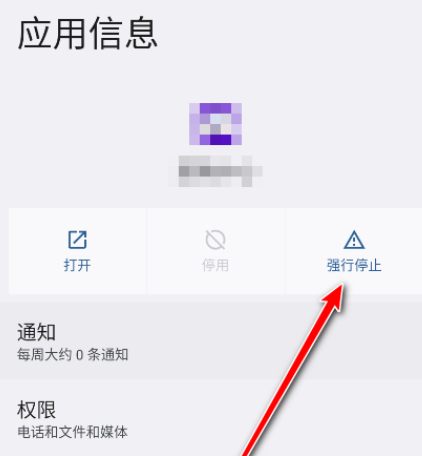 ��ҫ�ں���������װ��apk