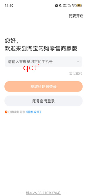 ���������̼Ұ�app���°�(�Ա����������̼Ұ�)