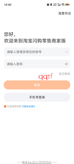 ���������̼Ұ�app���°�(�Ա����������̼Ұ�)