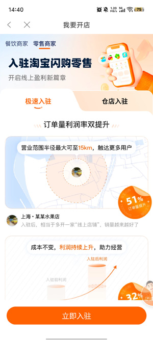 ���������̼Ұ�app���°�(�Ա����������̼Ұ�)