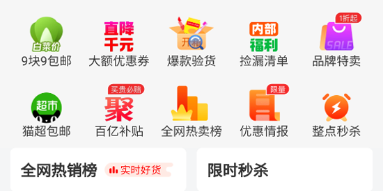 Сת��app���°�