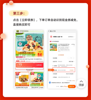 Сת��app���°�