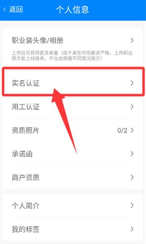 ����Ħ��ʦ��app���°�