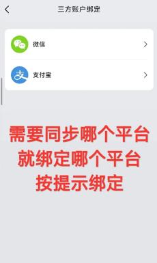 Zepp健康管理平台手机版 Zepp健康管理平台手机版