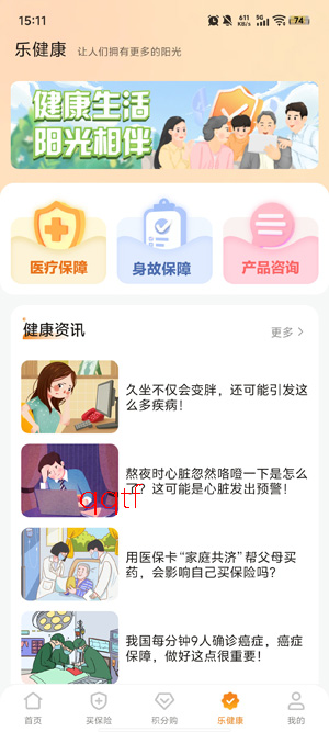 ���Ᵽ������app���°�