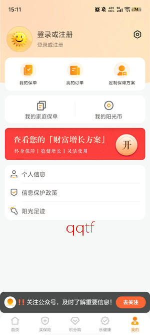 ���Ᵽ������app���°�